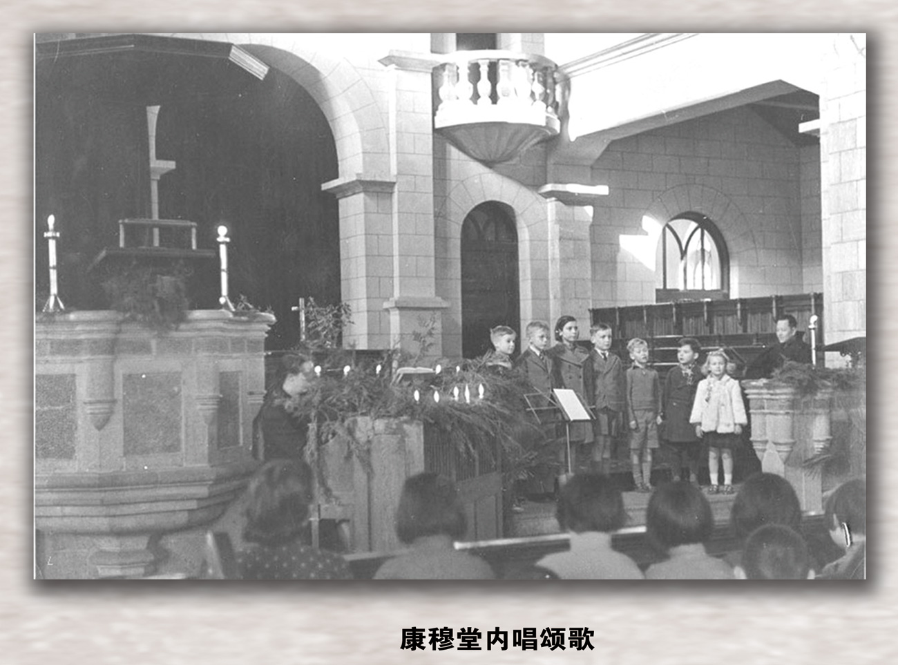 学校"总因耶稣道而设,故以圣道为至要"(登郡文会馆典章,1891年);"